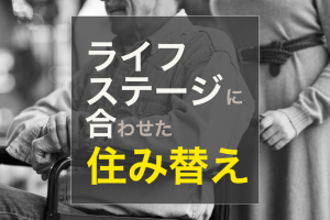 栗東市  戸建て訪問査定報告